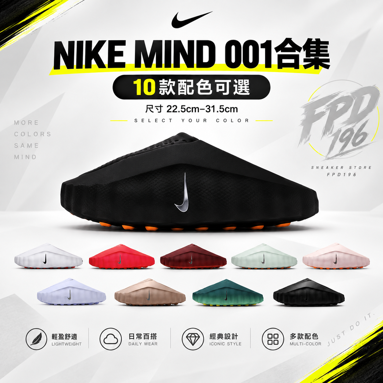 最新鞋款